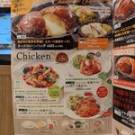 ガスト - メニュー写真(チーズONチーズINハンバーグ ほか)