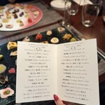 リナシメント - 