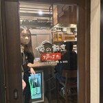 俺の割烹 炉ばた 恵比寿 - 