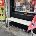 立ち食い蕎麦　噛む。 - 