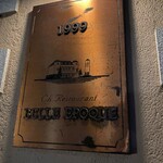 ベル･エポック - 