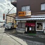 かつ丼家 まつくぼ - 