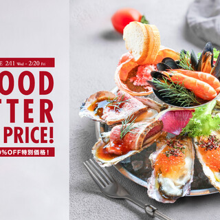 仙台ステーションオイスターバー_0