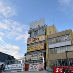 居酒屋　天うま - 