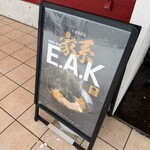 MEN-EIJI EAK - 