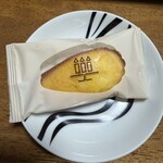 アンリ・シャルパンティエ 神戸阪急店 - 