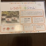 ミュージアムカフェ ぽらす - 