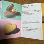 アンリ・シャルパンティエ - 