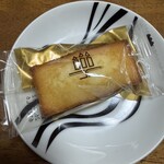 アンリ・シャルパンティエ 神戸阪急店 - 