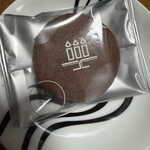 アンリ・シャルパンティエ - 