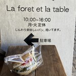 ラフォレ・エ・ラターブル - 