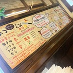 神戸トルコライス - 