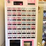 加賀 - 玄関入っすぐ左に設置されている券売機。