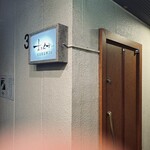 おばんざい KURUMI - 