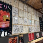 炭火焼肉　仁 - 