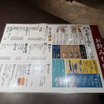 炭火焼肉　仁 - 