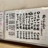 とんかつ　まるや 大手町店