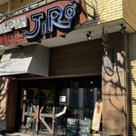 アルペンジロー - 店舗外観