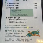 Indian Street Food & Bar GOND - ランチメニュー