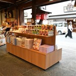 伊勢神宮内宮前 岩戸屋 - 