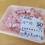 肉処 大久保 つきみ野店 - 粗挽きの挽肉