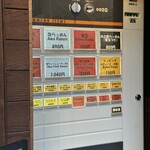 大分ラーメン ヌードルワークス - 