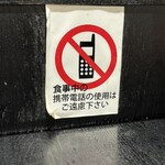 ラーメン 八龍 千代田店 - 