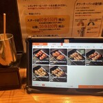 卓上レモンサワー＆ハイボール 焼鳥食べ放題 乾杯500酒場 新橋店 - 