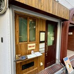 よすが舎 - 店舗外観