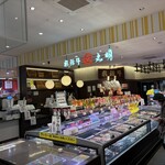 キッチン丸明 - 