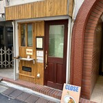 よすが舎 - 店舗外観