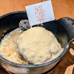 椛凛 炭ときどき薪 - 山わさびハンバーグ