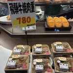 キッチン丸明 - 