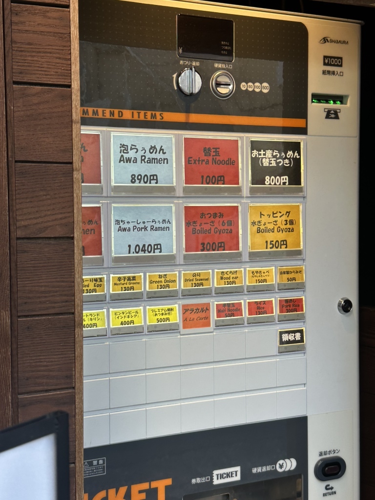 メニュー写真 : 大分ラーメン ヌードルワークス 茅ヶ崎店 （Noodle