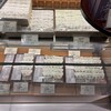 阿闍梨餅本舗 満月 - 