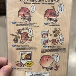 つけ麺 五ノ神製作所 - 