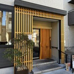 芝富士酒場 さく家 - 