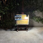 ア・タ・ゴール - 