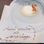 ブラッスリー リーヌ - 