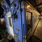 ア・タ・ゴール - 