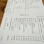 とんかつ 土本 - 