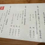 とんかつ 土本 - 