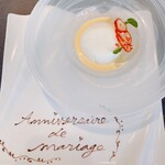 ブラッスリー リーヌ - 