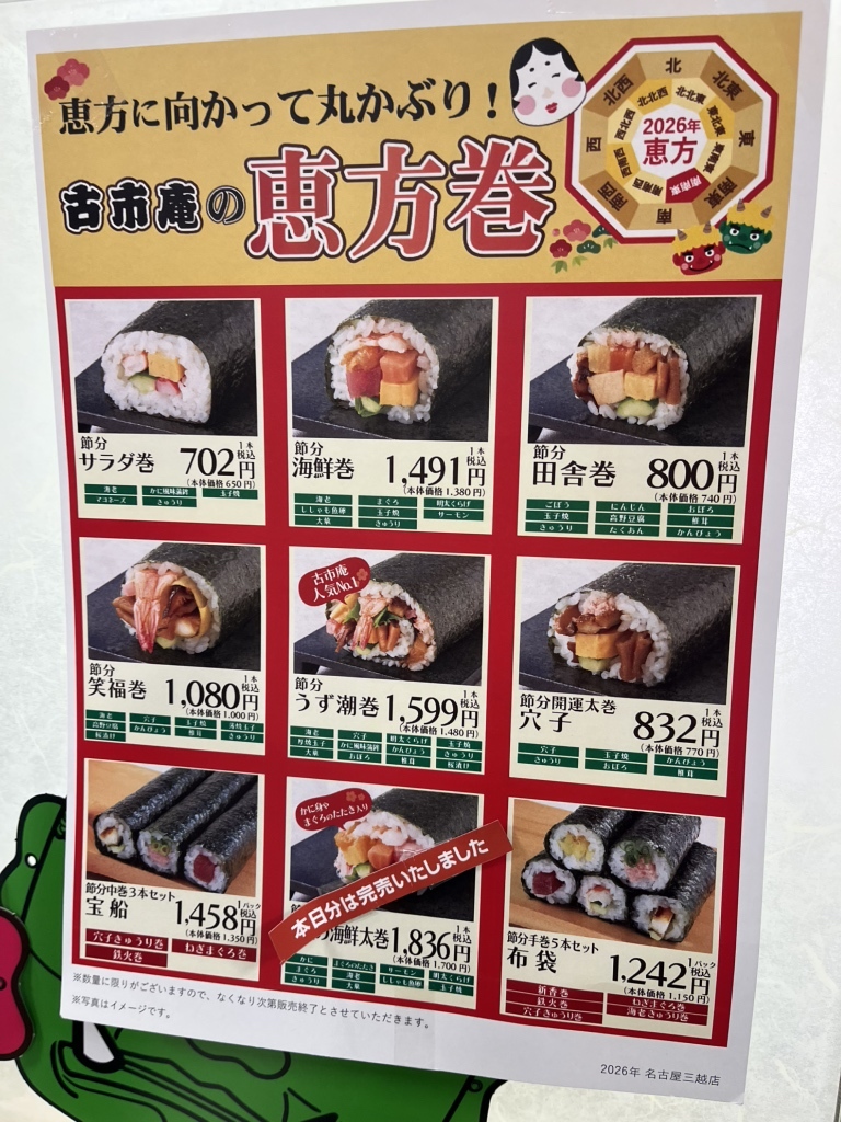 古市 庵 メニュー