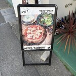 まちのピザ屋 BET - 