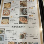 まちのピザ屋 BET - 