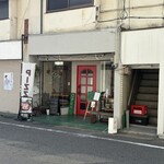 まちのピザ屋 BET - 