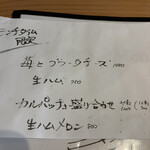 まちのピザ屋 BET - 