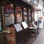 珈琲文明＠白楽（2015年1月10日）