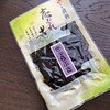 総本家 新之助 貝新 名古屋三越栄店